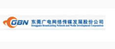 東莞廣電網(wǎng)絡傳媒發(fā)展股份有限公司