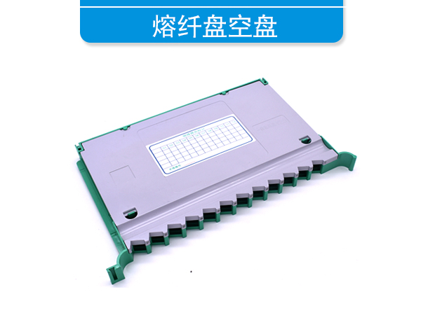 光模塊和光纖連接器應用指南 